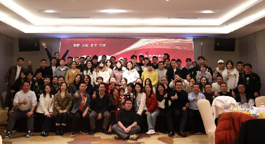 靈蛇獻瑞，筑夢未來 —— 逸云天2025新年盛會圓滿謝幕