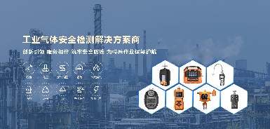 逸云天產品介紹