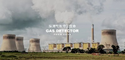 逸云天圓滿收官第三十三屆測控展，氣體檢測創新方案引領行業新方向！