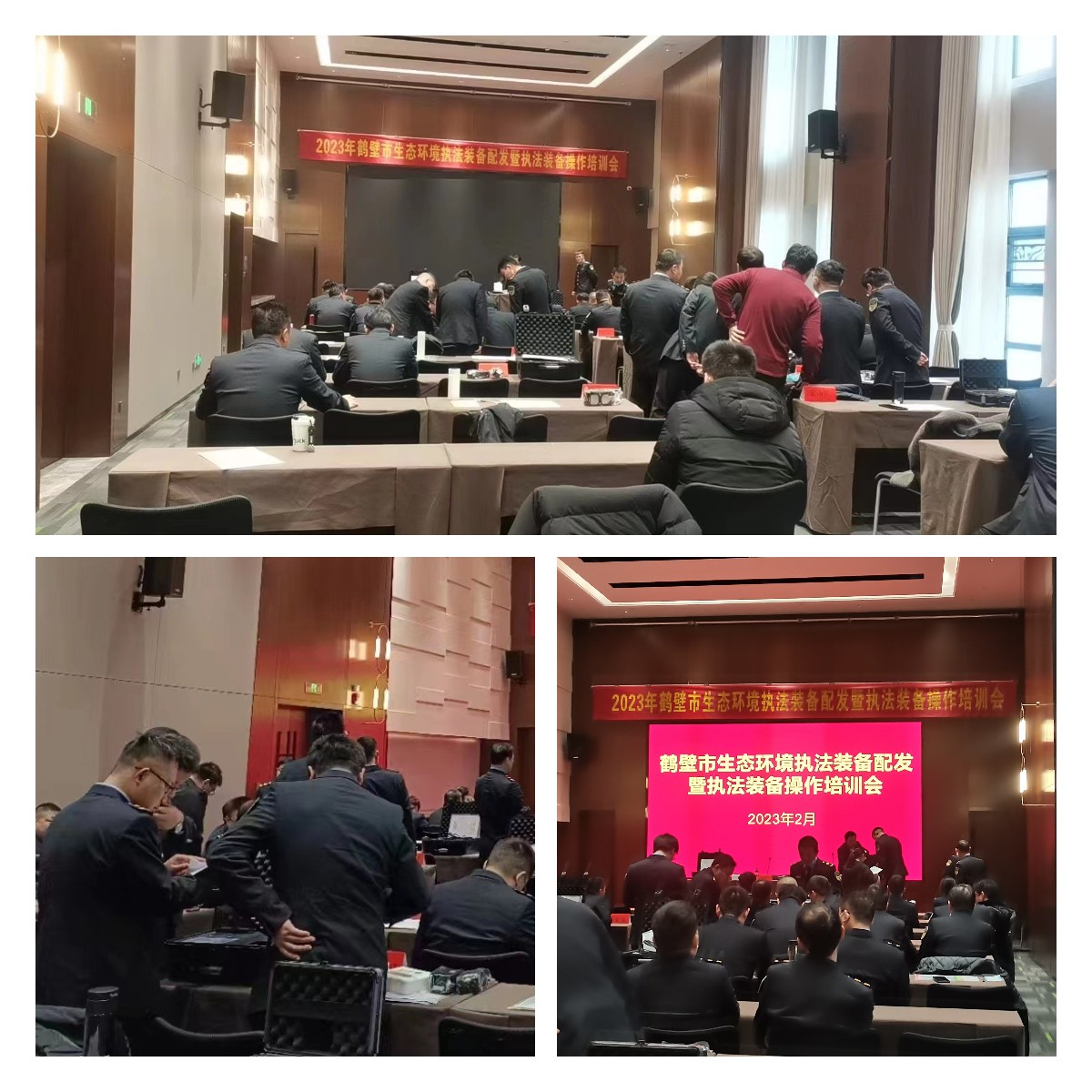 逸云天手持式光離子化檢測儀(PID),為鶴壁市生態環境局助力!