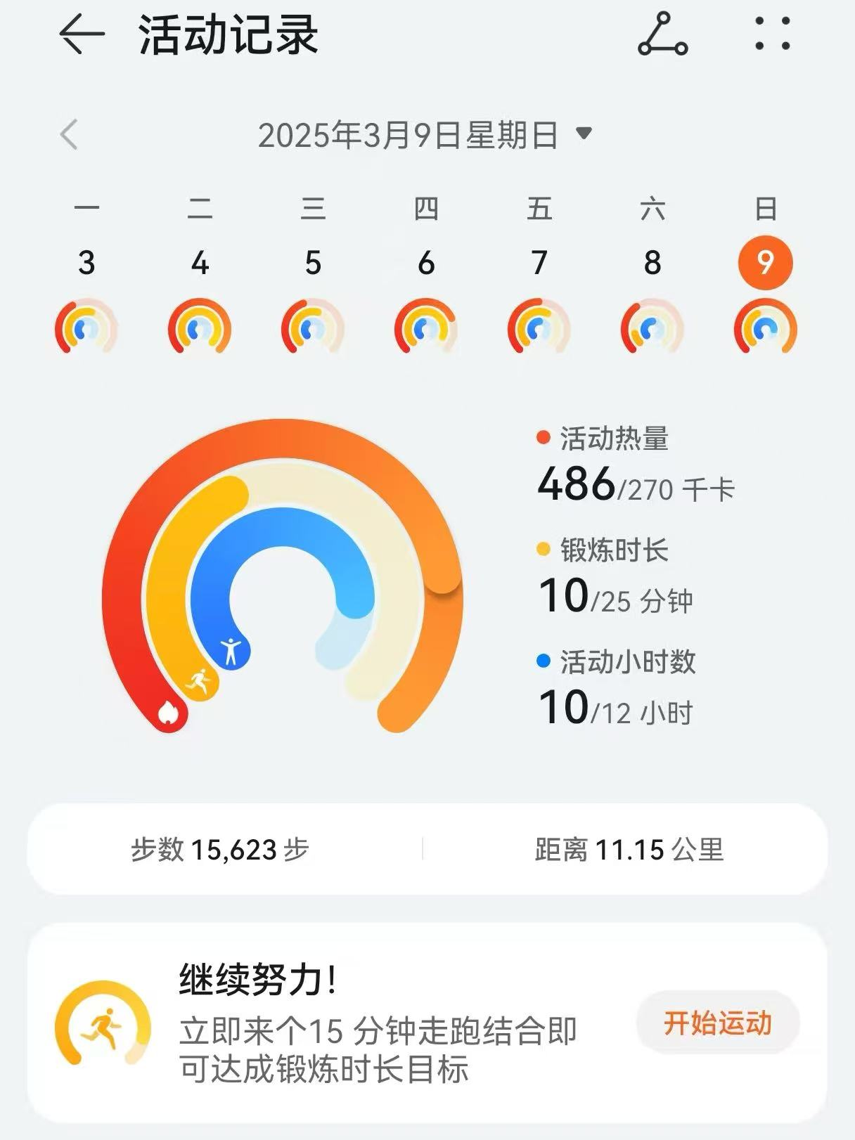 1742519599587330.png 圖片2.png